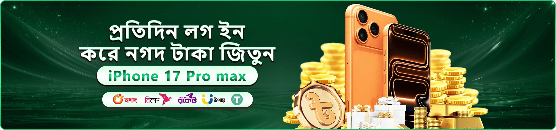 Talabat Number বোনাস - স্বাগত বোনাস ১০০% পর্যন্ত