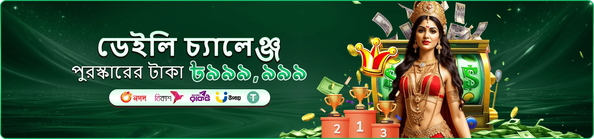 Talabat Number লাইভ ক্যাসিনো খেলুন
