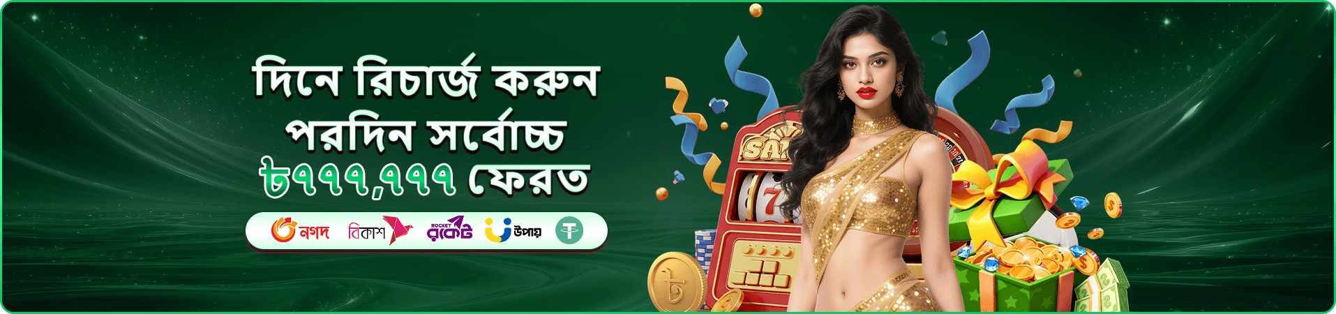 Talabat Number স্লট গেম খেলুন