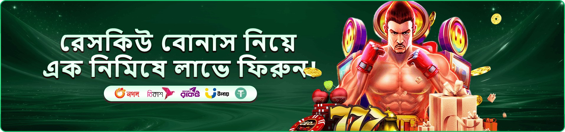 Talabat Number ক্যাসিনো গেমস