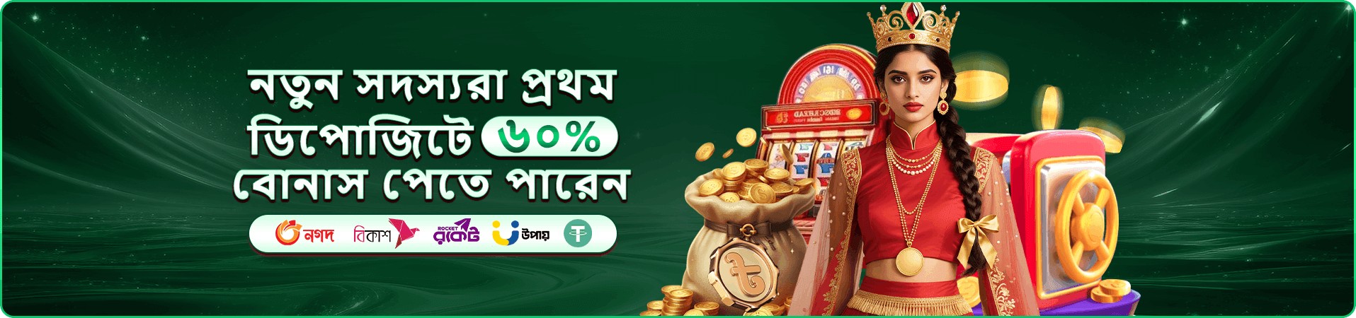 Talabat Number গেম ডাউনলোড